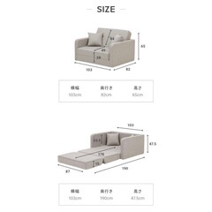 グレー 2WAYソファベッドの画像