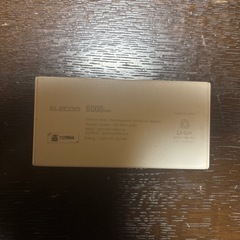 モバイルバッテリー　ELECOMの画像