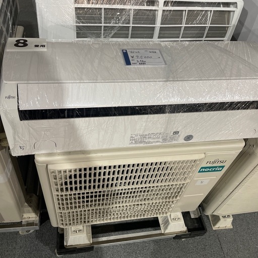 【工事費込み】富士通 2.5kw エアコン 2023年製