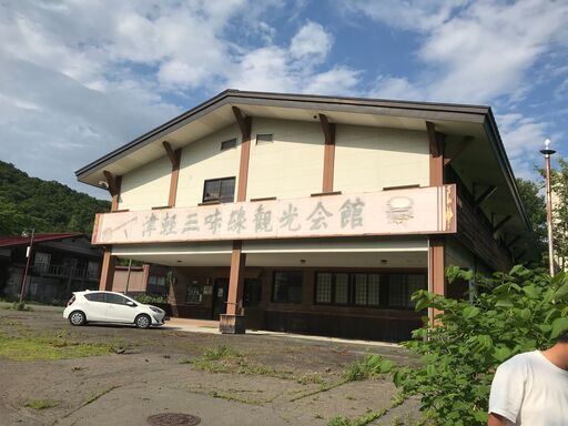 【観光地】温泉引湯可能な保養所の売却
