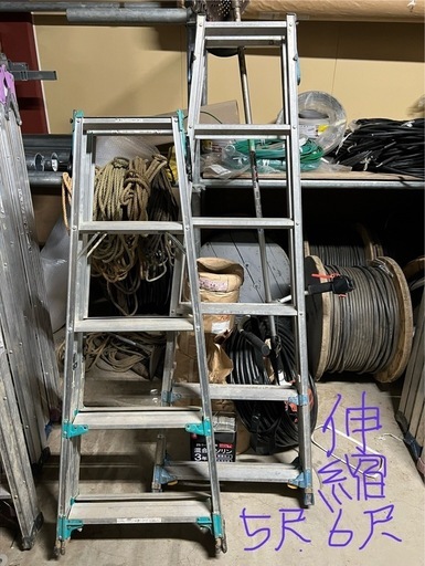 5尺脚立6尺脚立
