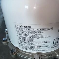 アクアファイン　浄水器MRK2-25の画像