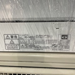 【工事費込み】富士通 4.0kw エアコン 2020年製の画像