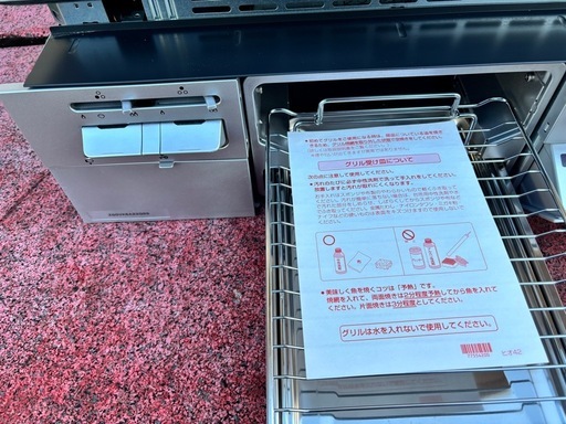【新品未使用】クリナップビルトインガステーブル【プロパン】