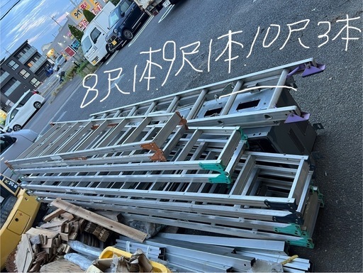 8尺脚立9尺脚立10尺脚立