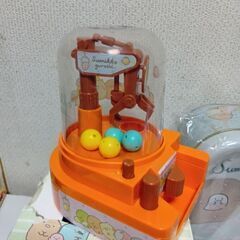 すみっコぐらし　クレーンゲーム＆缶バック＆水鉄砲の画像