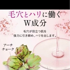 フルリクレンジングジェルの画像