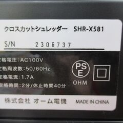 OHM SHR-X581 シュレッター 中古品 23年 【ハンズクラフト宜野湾店】の画像