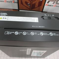 OHM SHR-X581 シュレッター 中古品 23年 【ハンズクラフト宜野湾店】の画像