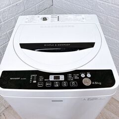  MKT100312 シャープ 4.5kg 洗濯機 一人暮らし 小型の画像