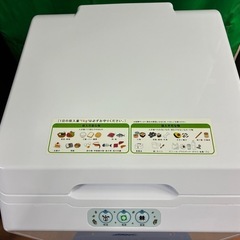 ★早い者勝ち★⭐︎定価12万以上！⭐︎ NAXLU ナクスル 家庭用ごみ処理機 ・生ごみ処理 FD-015M ハイブリッド式（バイオ式・乾燥式）※他の通販サイトにも掲載中の為、早い者順になります。の画像