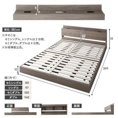 【決まりました感謝】RASIKシングルベッドフレーム＋マットレスの画像