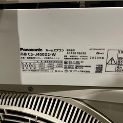 パナソニック 4.0kw エアコン 2020年製の画像