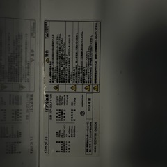 冷凍庫の画像