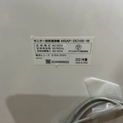 モニター空気清浄機🌱1点物❗️IRIS OHYAMA2021年製MSAP-DC100-W白ホワイトの画像