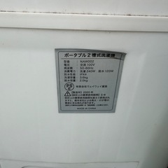 ポータブル二層式洗濯機 の画像
