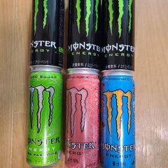 モンスター　６本セット　③の画像