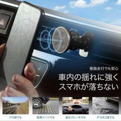 スマホホルダー 車 携帯ホルダー マグネットホルダー 超強磁力 回転の画像