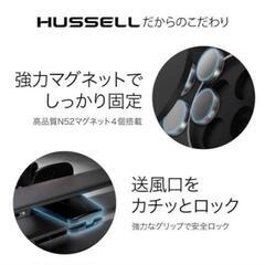 スマホホルダー 車 携帯ホルダー マグネットホルダー 超強磁力 回転の画像