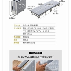 値下げ　中古美品　コンパクト折りたたみベッド　の画像