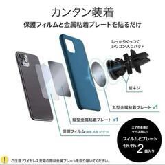 スマホホルダー 車 携帯ホルダー マグネットホルダー 超強磁力 回転の画像