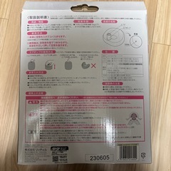 リッチェル　ふかふかベビーソファの画像