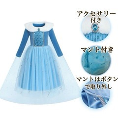 アナと雪の女王　エルサドレス120cm　　の画像