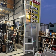 ホクセイ日経 S型脚立 HSK-18 折りたたみ アルミ脚立 天板高さ1690 耐荷重100Kg 中古品 ③の画像