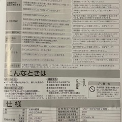 冷凍冷蔵庫の画像