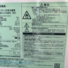 TOSHIBA GR-U15BS(W) 冷蔵庫 153Lの画像