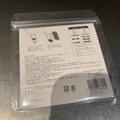 🪢ストラップホルダーの画像