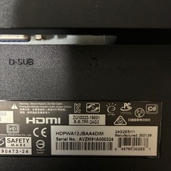 AOC ゲーミングモニター　24型　の画像