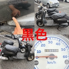 神戸市西区★SA26J  4ストビーノ★エンジン実働2台セットの画像
