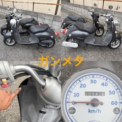 神戸市西区★SA26J  4ストビーノ★エンジン実働2台セットの画像