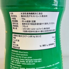 カークランドシグネチャー　オプティファイバー 760g　賞味期限2026/7/22　U48-19472の画像