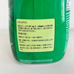 カークランドシグネチャー　オプティファイバー 760g　賞味期限2026/7/22　U48-19472の画像