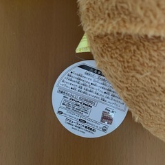 60㎝リラックマ ふかふかジャンボぬいぐるみPart2の画像