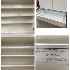 ジモティー限定価格！S721 ⭐ サンウッディ シューズボックス 下駄箱 リヨン80H 約27足収納可能 幅78cm USED の画像