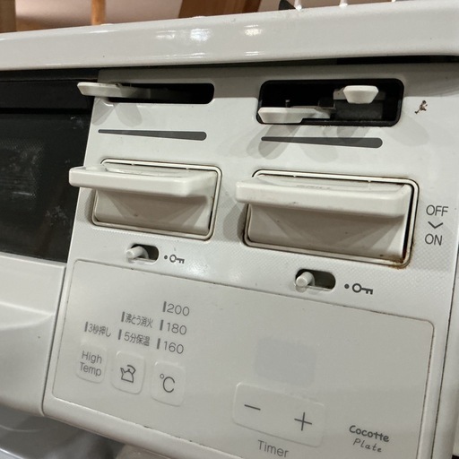都市ガス用❤️‍?Rinnaiリンナイ2020年製ET66WH4RG-WRホワイト白ガステーブル