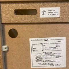 レンジフードの画像
