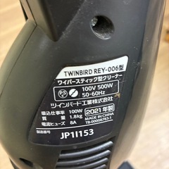 スティック型掃除機の画像