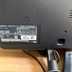 KJ-43✕8000E ソニーテレビ  の画像