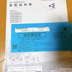 DAIKIN エアコン　12畳用　AN36VEBKS-W
の画像