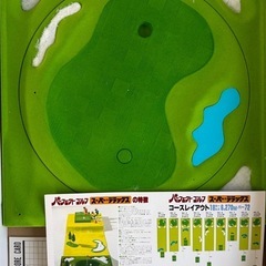 パーフェクトゴルフ SUPER DELUXE／PERFECT★GOLF スーパー・デラックス 18ホール 昭和レトロ 卓上ゴルフゲーム 付属多め 箱入り 動作未確認 現状渡しの画像