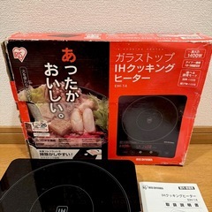 アイリスオーヤマ  卓上IHクッキングヒーター（1口）  EIH-14の画像