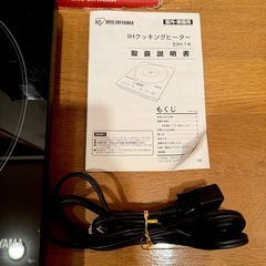 アイリスオーヤマ  卓上IHクッキングヒーター（1口）  EIH-14の画像