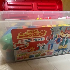 学研のニューブロックの画像