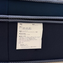 【美品】ニトリ_マットレス ダブル DP-02 CRの画像