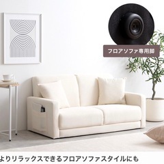 ソファーの画像