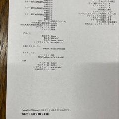 Canon Satera LBP841Cの画像